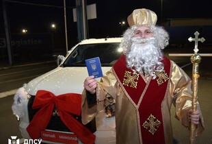 Святий Миколай перетнув кордон з Україною: деталі від ДПСУ (фото)