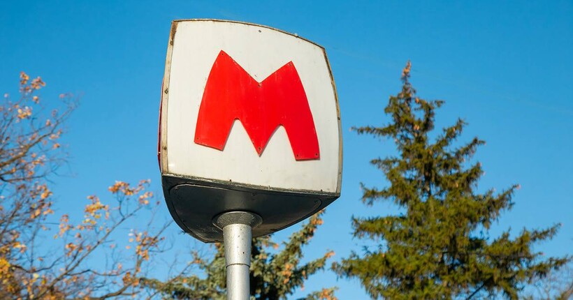 У Харкові вранці зупинялась лінія метро: як працює підземка 5 лютого