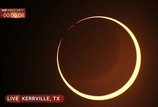 Перше сонячне затемнення 2026 року: коли, де і як побачити