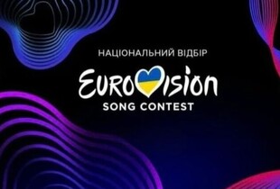 Фінал Нацвідбору на Євробачення-2026: де дивитися і як проголосувати