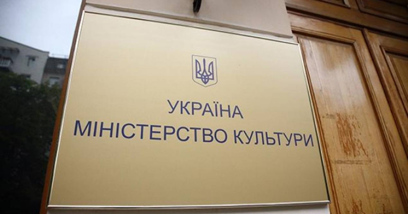 Мінкульт анонсував проєкт безбар'єрності культурних послуг